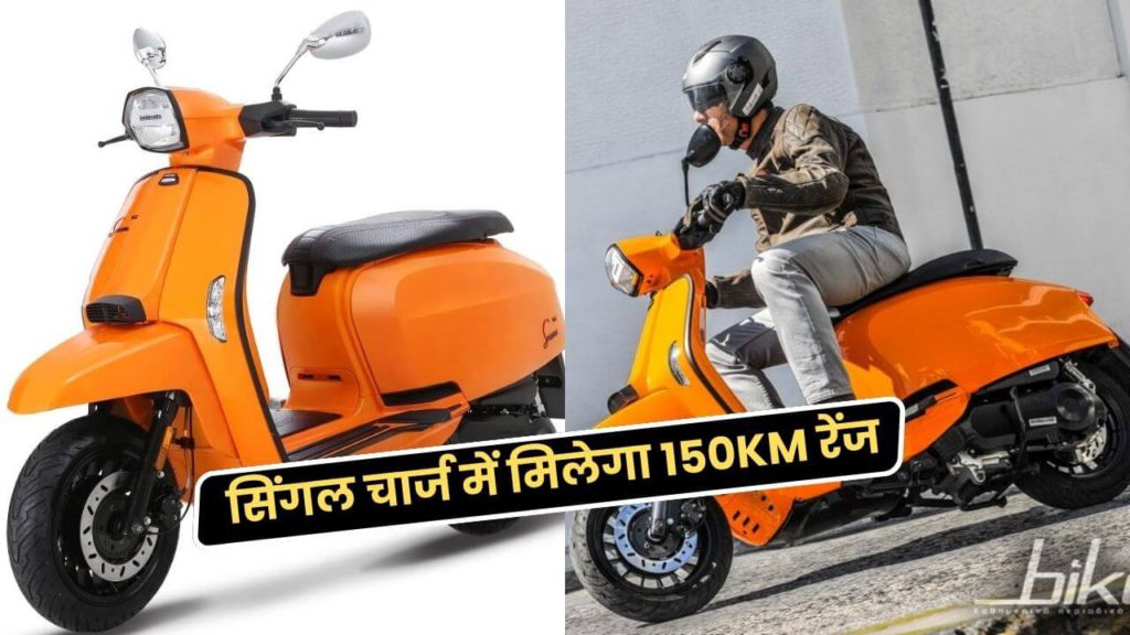 Cheapest Electric Scooter Lambretta V125 Electric Scooter