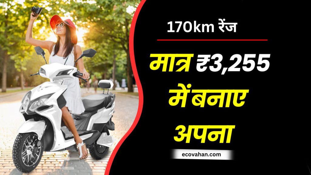 Cheapest Electric Scooter Odysse Hawk Electric Scooter with affordable emi cost