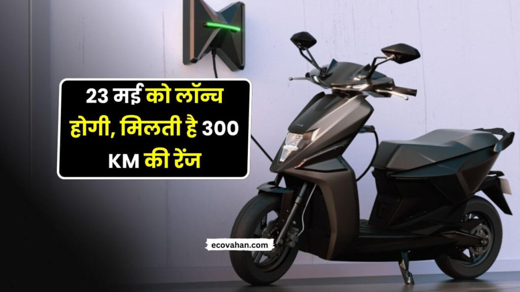 Simple One Electric Scooter Simple One Electric Scooter launch date update