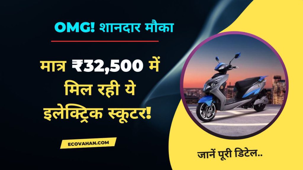electric vehicle electric vehicle