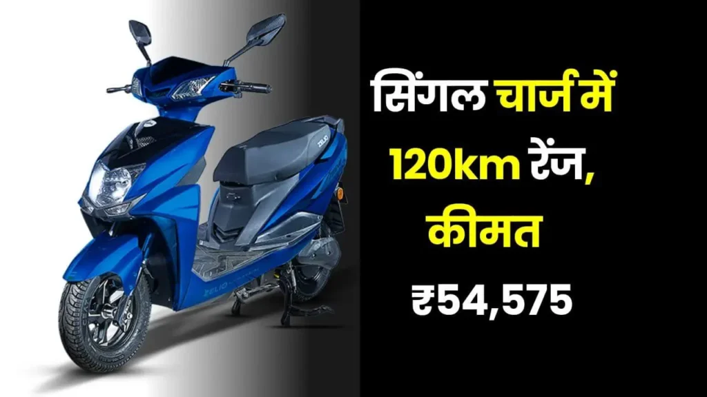 Cheapest Electric Scooter Cheapest Electric Scooter