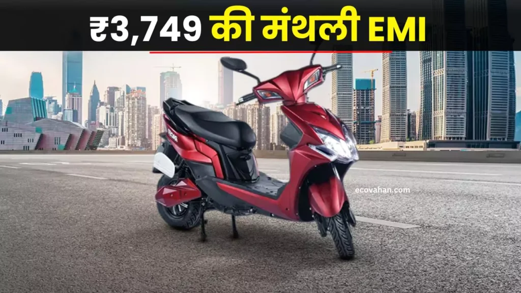 ADMS Rame Electric Scooter ADMS Rame electric scooter