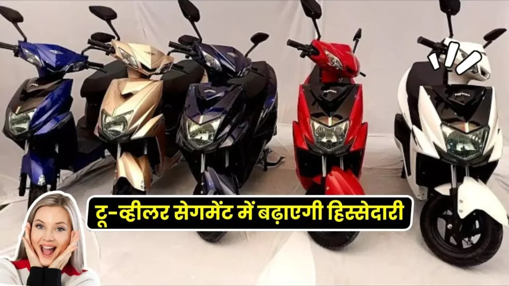 Fujiyama Electric Scooter two wheeler Fujiyama Electric Scooter two wheeler