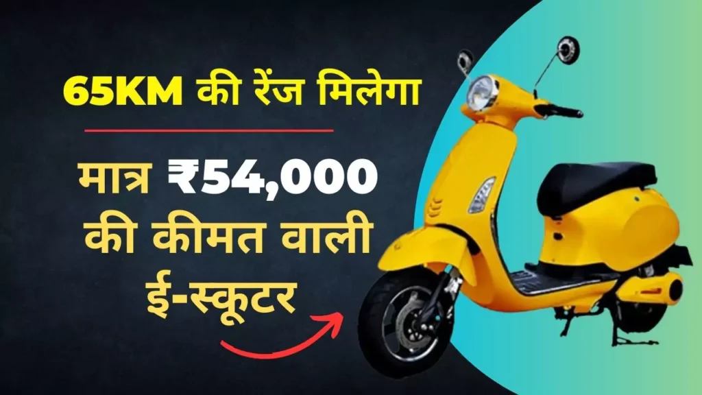 Cheapest Electric Scooter GT Flying Electric Scooter