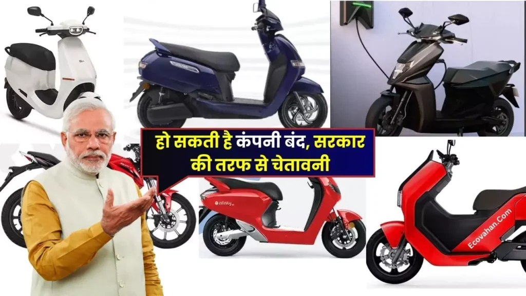 Cheapest Electric Scooter Hero Ather Simple One government pli scheme