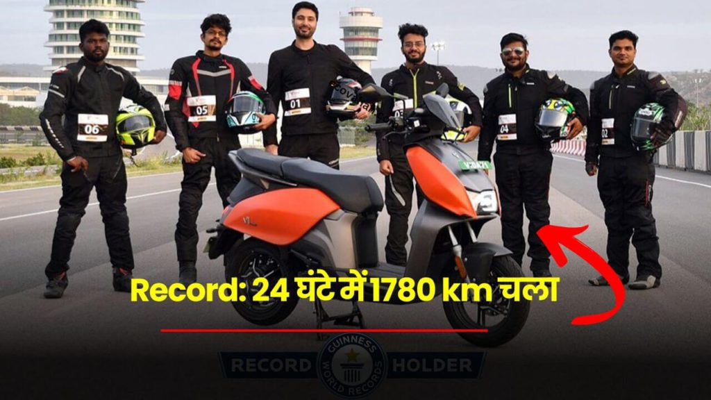 Hero Vida new record of range test hero-vida-new-record-of-range-test