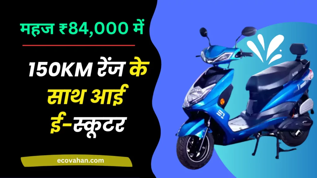 Cheapest Electric Scooter Cheapest Electric Scooter