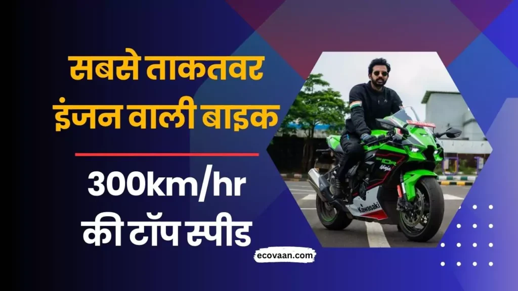 auto news Kawasaki Ninja ZX-10R