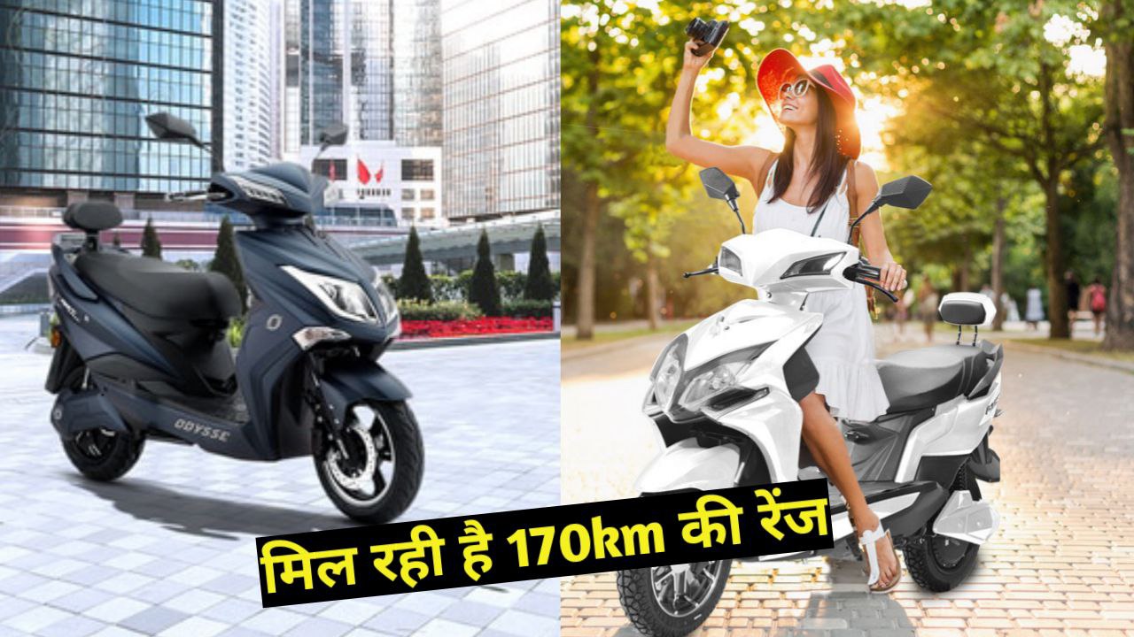 Cheapest Electric Scooter