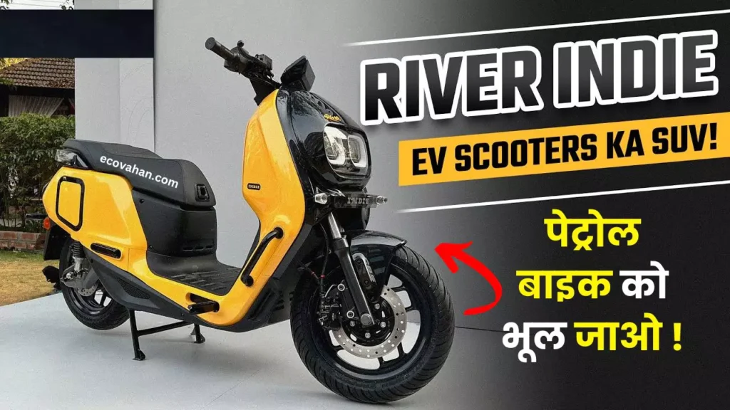 River Indie Electric scooter river indie electric scooter
