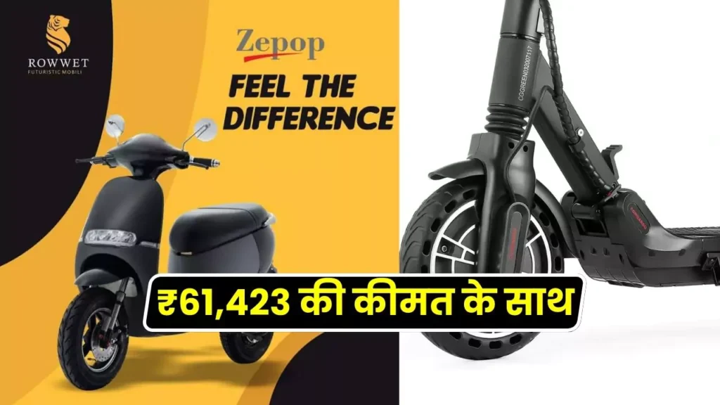 Electric scooter Rowwet Zepop Electric Scooter