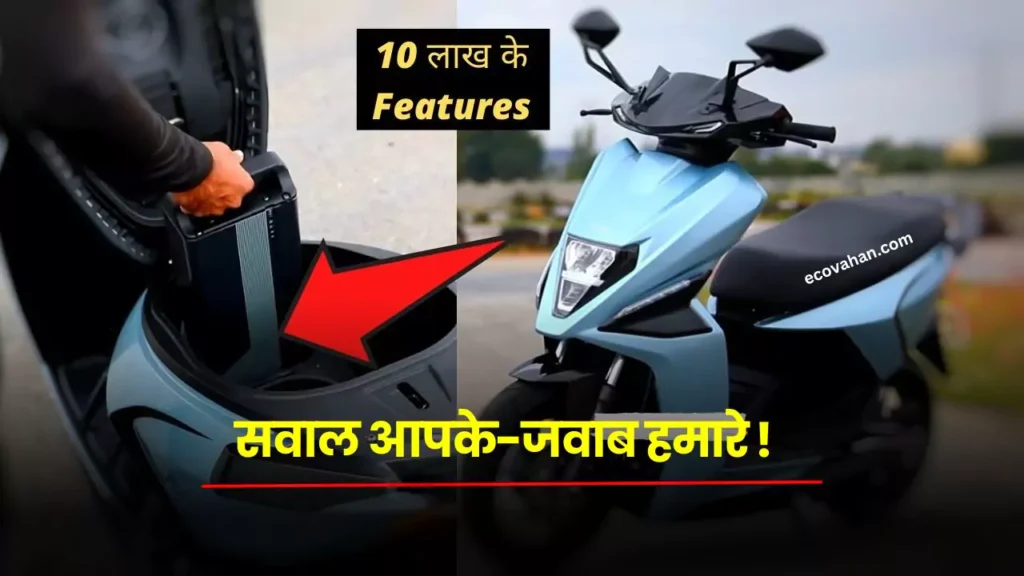 Simple One Electric Scooter Simple One Electric Scooter Qna