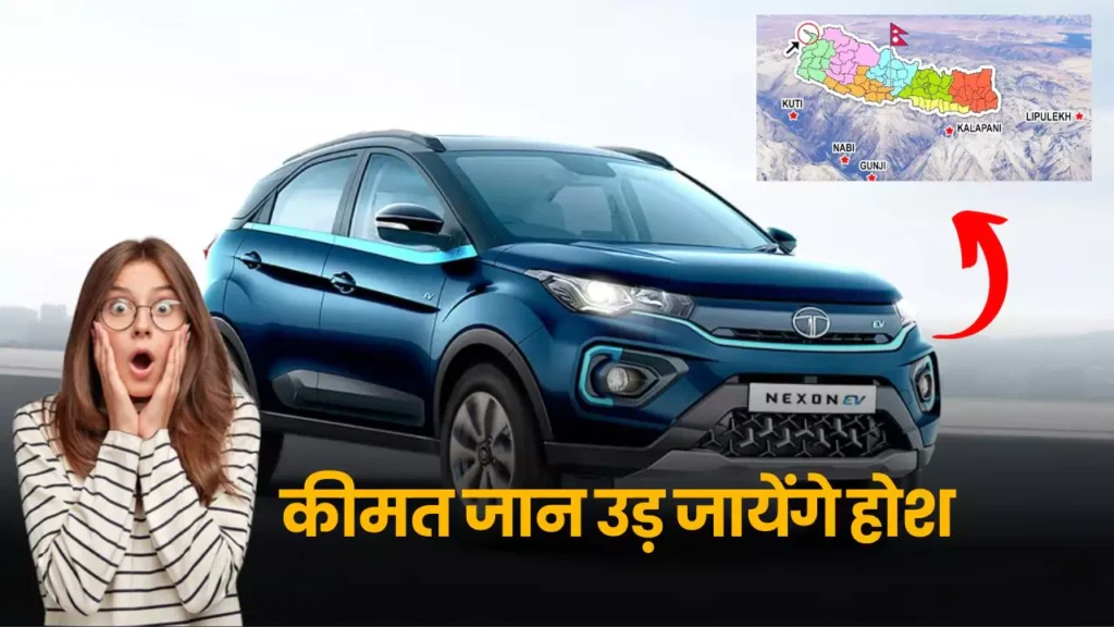 electric vehicle Tata Nexon EV Max Launch Price In Nepal