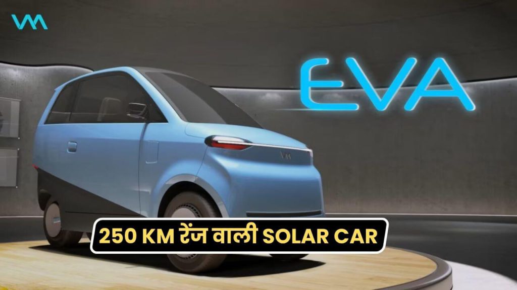 electric vehicle electric vehicle