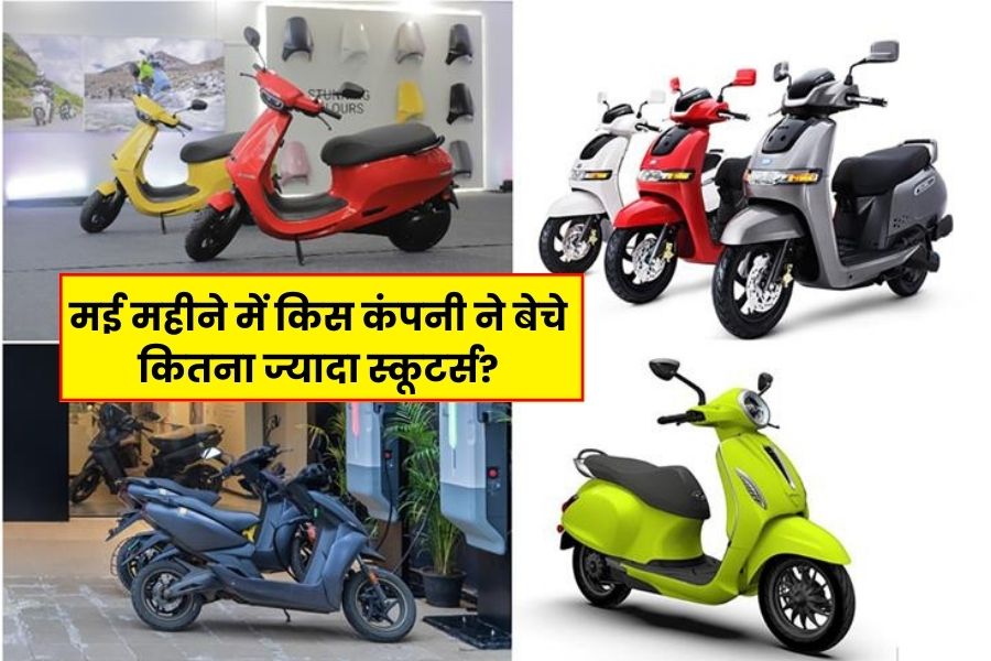 Cheapest Electric Scooter EV Sales Report May 2023
