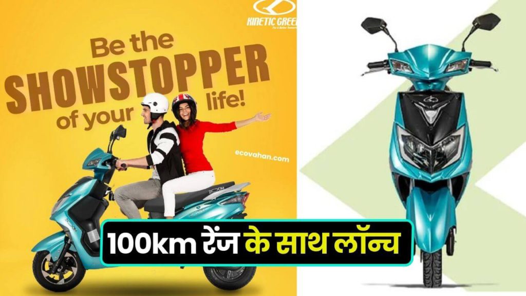 Cheapest Electric Scooter Kinetic Green Zoom Electric Scooter
