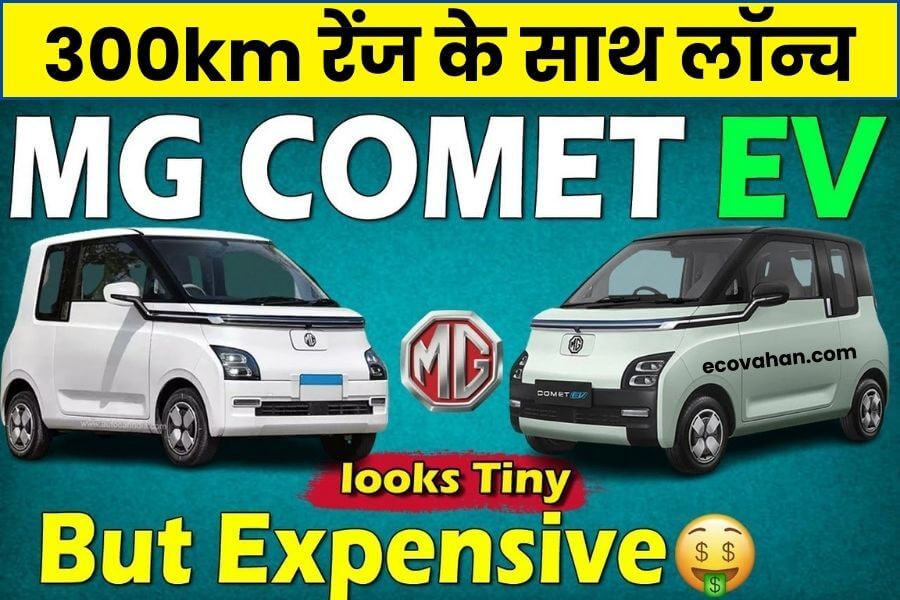 Cheapest Electric Scooter MG Motor New Electric Car