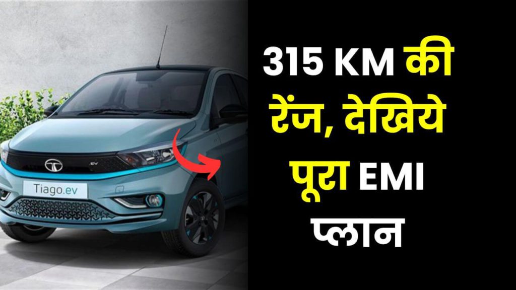 electric vehicle Tata Tiago EV emi plan