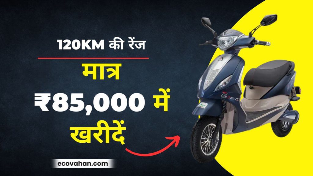 Electric scooter Tunwal Strom Electric Scooter