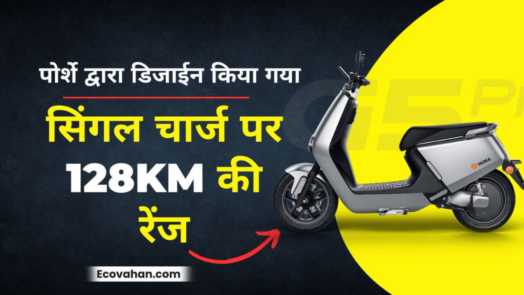 Yadea Fd 200 Electric Scooter Yadea Fd 200 Electric Scooter