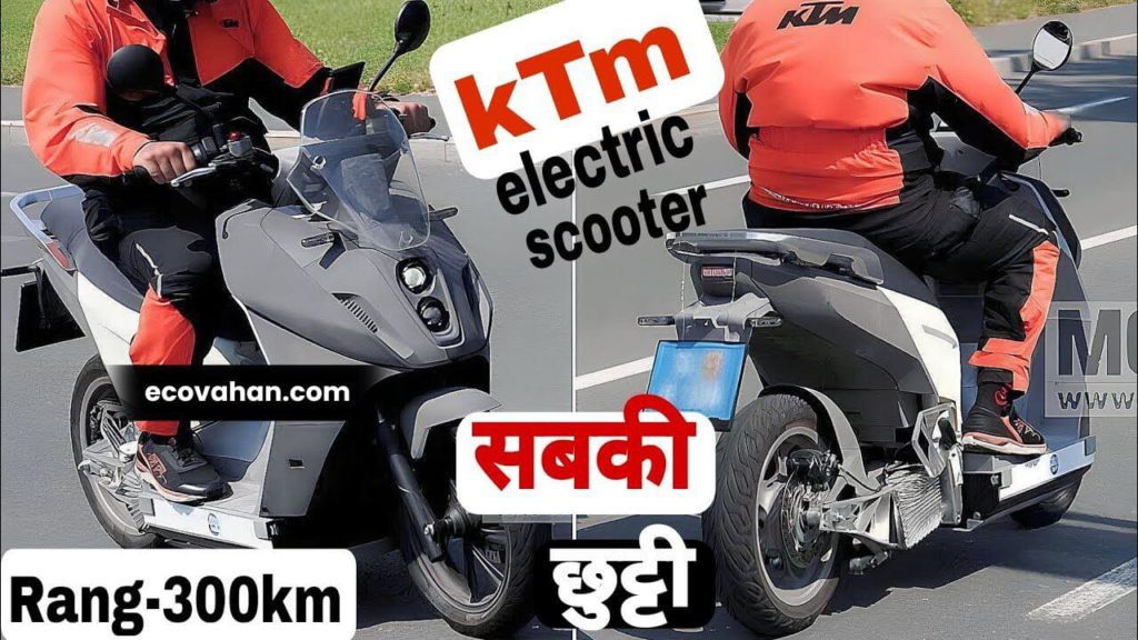 kTm electric scooter