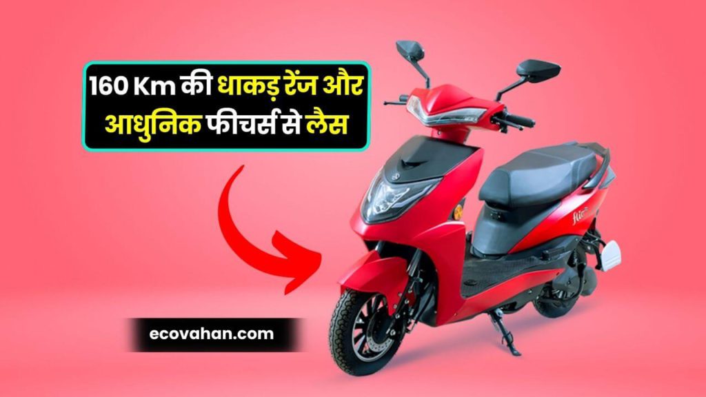 Ozotec Flio Electric Scooter ozotec flio electric scooter