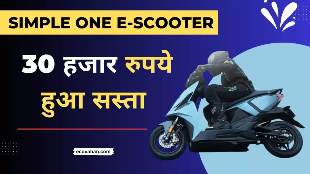 Electric scooter simple one electric scooter new decision for price drop