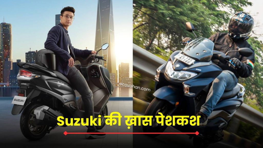 2020 Suzuki Burgman Street ev scooter 2020 Suzuki Burgman Street ev scooter