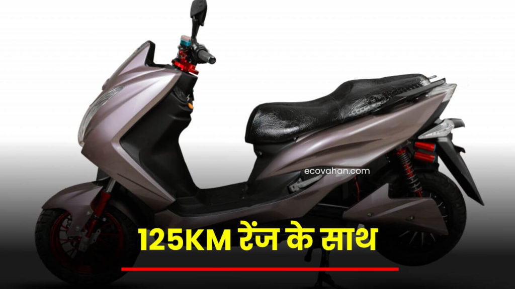 Birla Electro EV Scooter