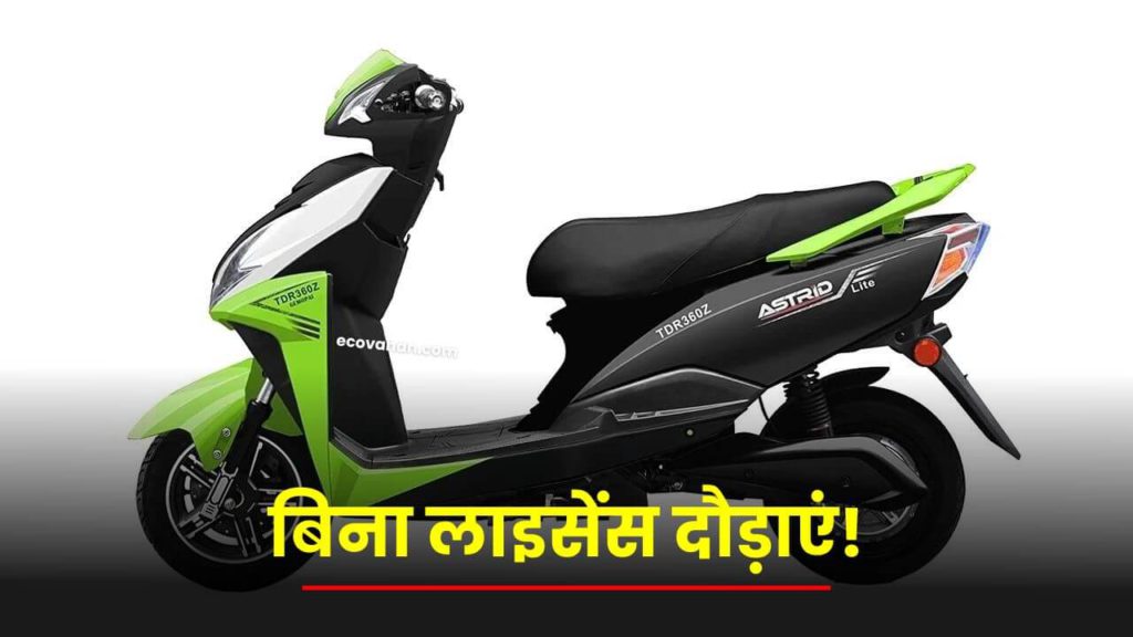 Cheapest Electric Scooter Gemopai Miso Electric Scooter