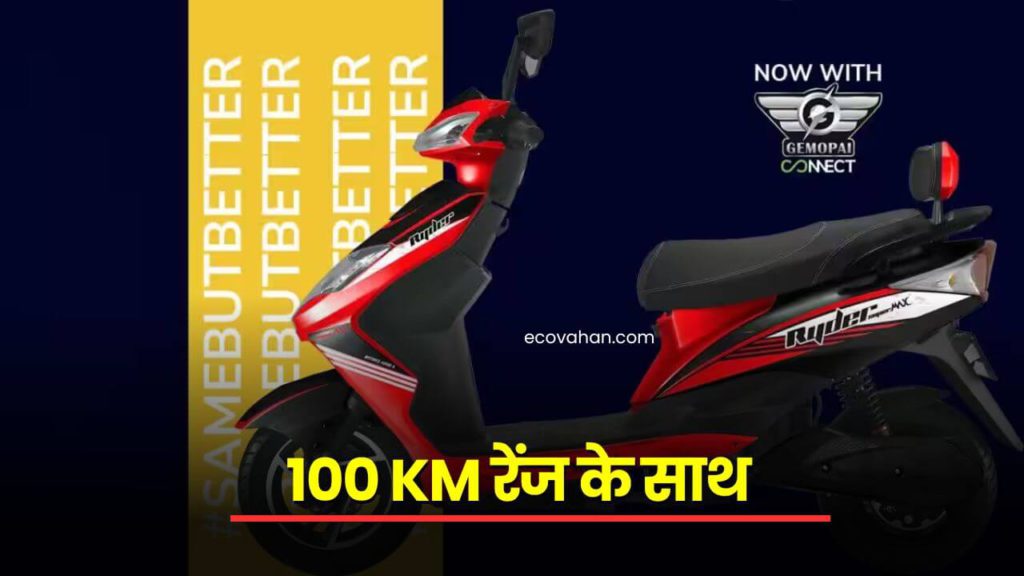 Gemopai Ryder SuperMax electric scooter