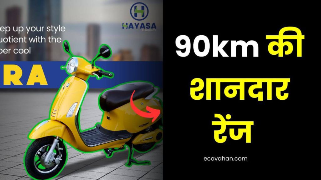 Hayasa Ira Electric Scooter