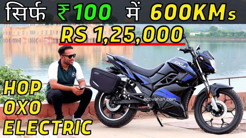 Electric scooter Hop Oxo Electric Bike Smart Features