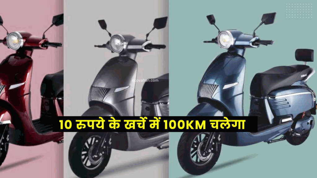 electric vehicle electric vehicle