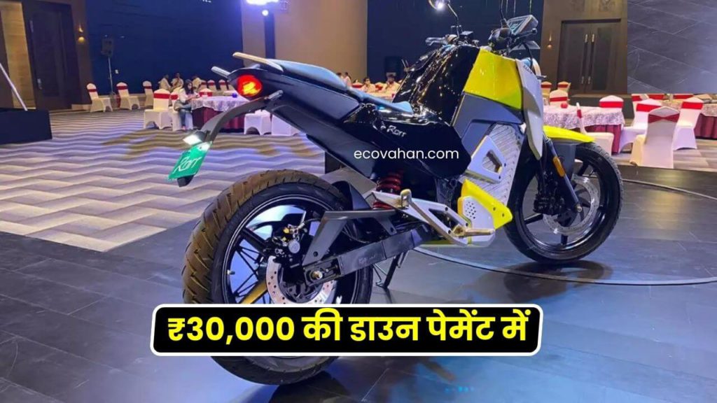 Oben Rorr Electric Bike EMI downpayment option