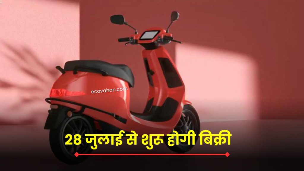 Cheapest Electric Scooter Cheapest Electric Scooter