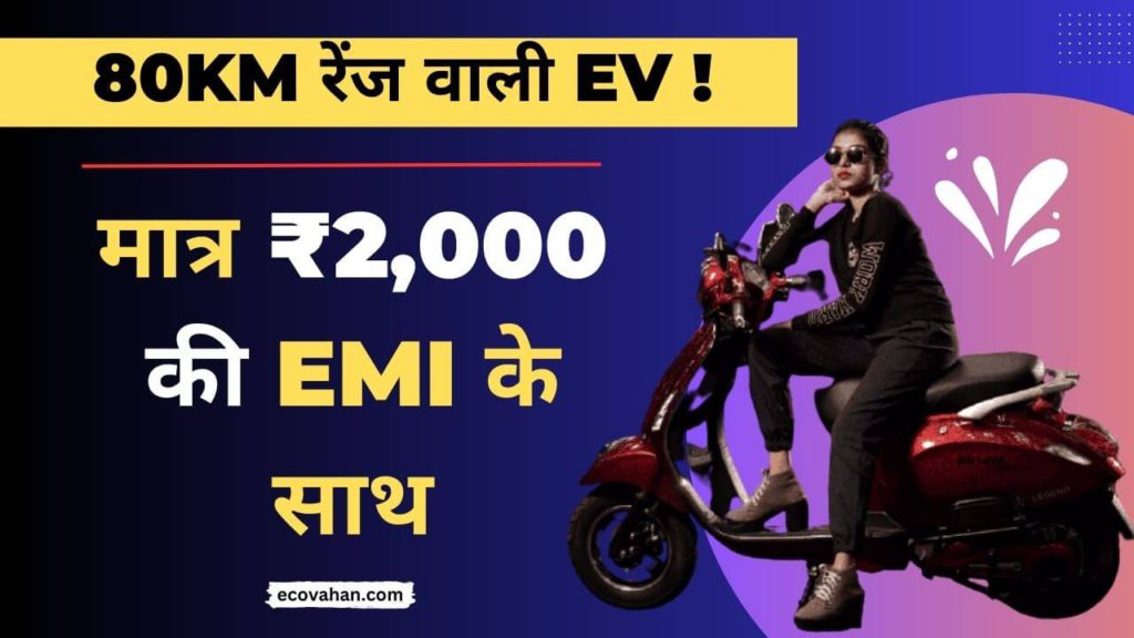 Cheapest Electric Scooter Cheapest Electric Scooter