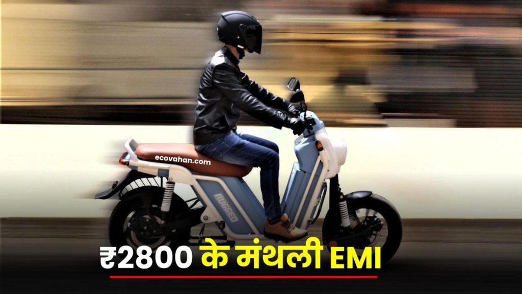 Electric scooter Rugged G1 Electric Scooter Emi Plan