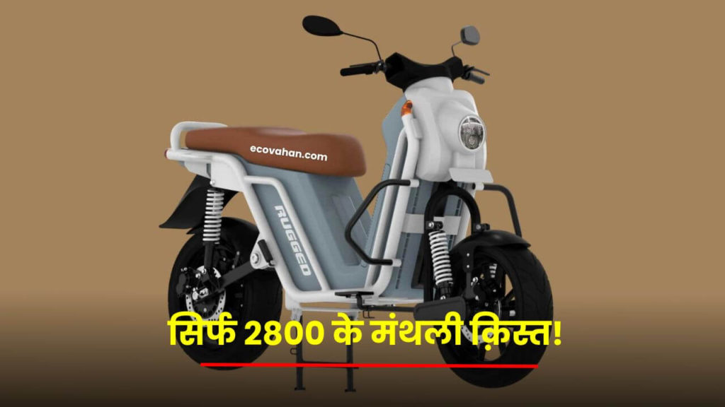 electric vehicle Rugged G1 Electric Scooter ev