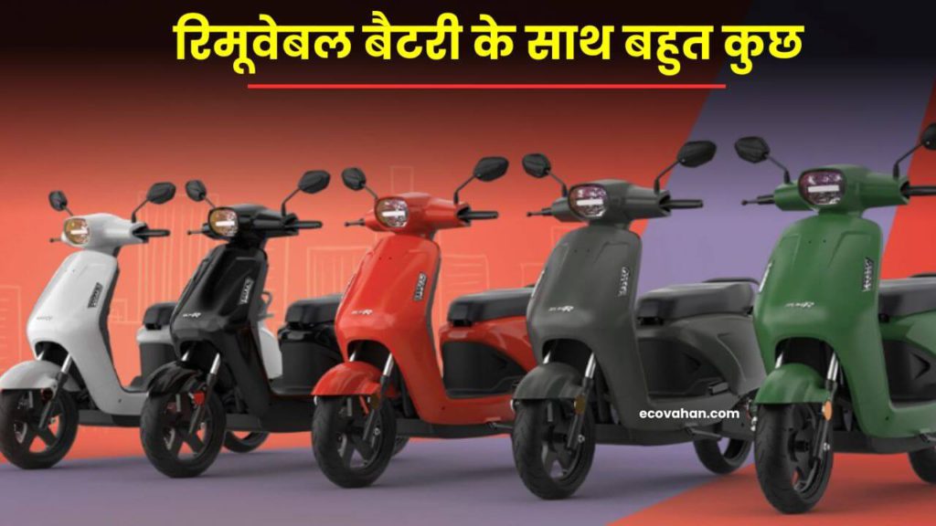ev news RunR Electric Scooter with removable battery