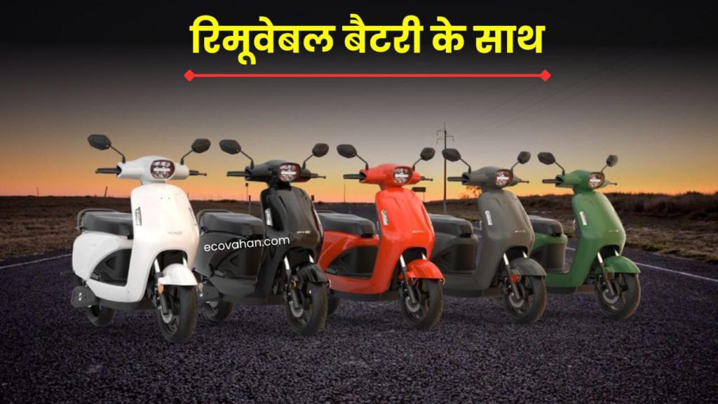 Cheapest Electric Scooter RunR Mobility Unveils New HS e-Scooter With Up To 110 Km Range