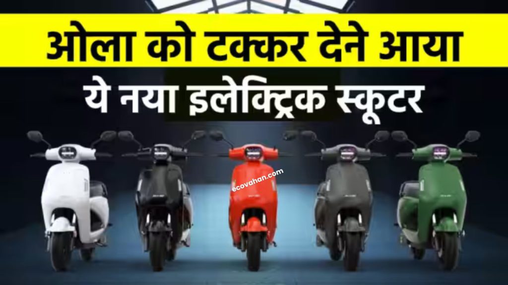 Cheapest Electric Scooter Cheapest Electric Scooter