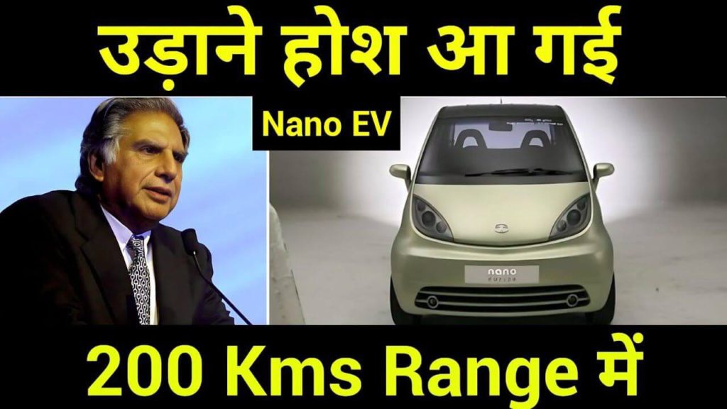 electric vehicle electric vehicle