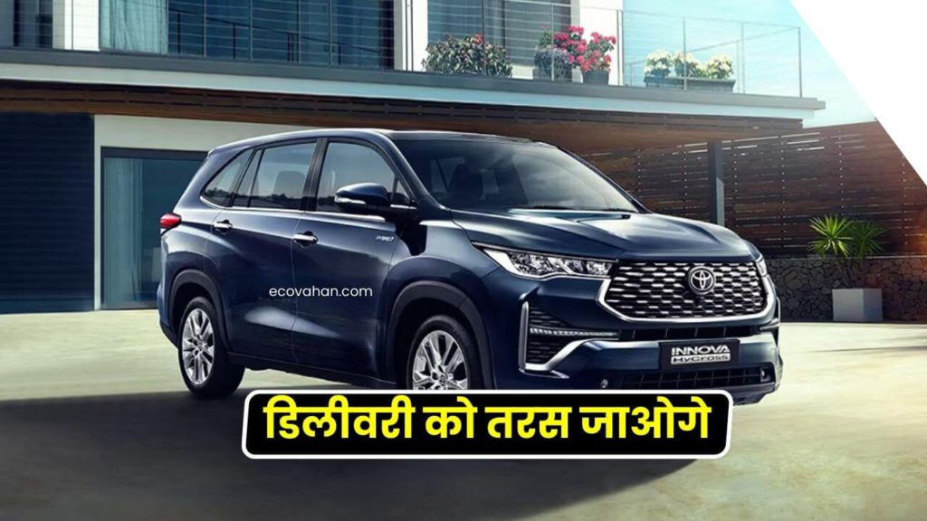 Cheapest Electric Scooter Toyota Innova Hycross Hybrid Car