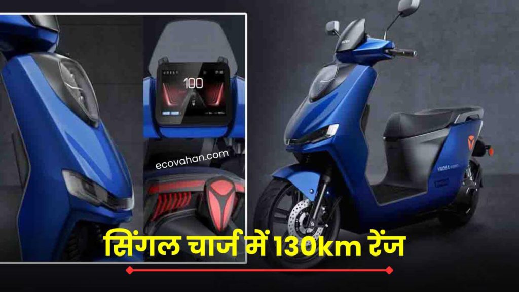 Yadea VF F200 Electric Scooter Price & Features Yadea VF F200 Electric Scooter Price & Features