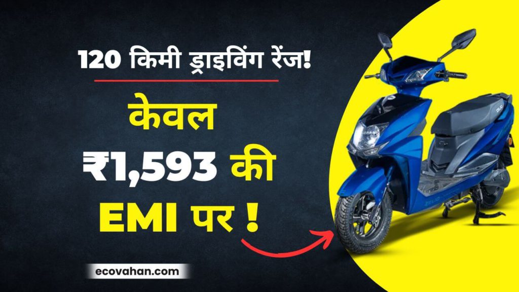 Cheapest Electric Scooter Zelio Eeva Electric Scooter emi best offer