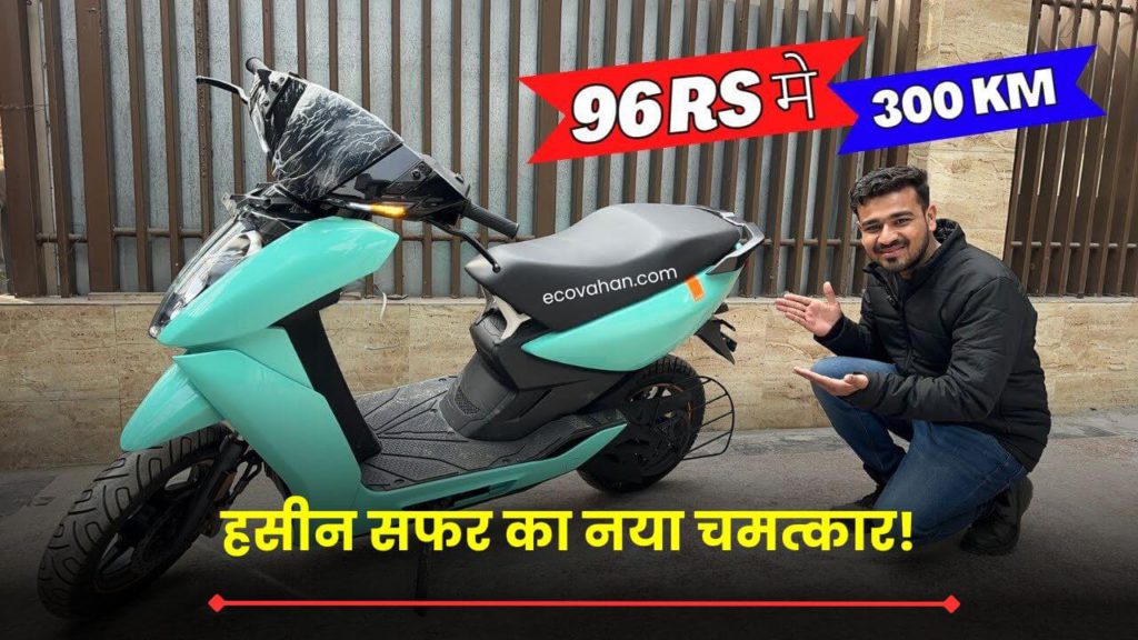 ather new Electric scooter review ather new Electric scooter review