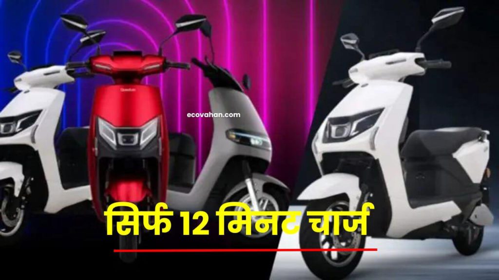 electric scooter with fast charger electric scooter with fast charger