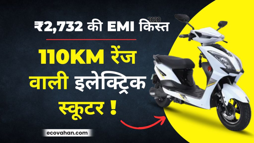 Cheapest Electric Scooter fidato evtech 21 electric scooter