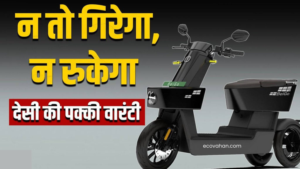 electric vehicle electric vehicle